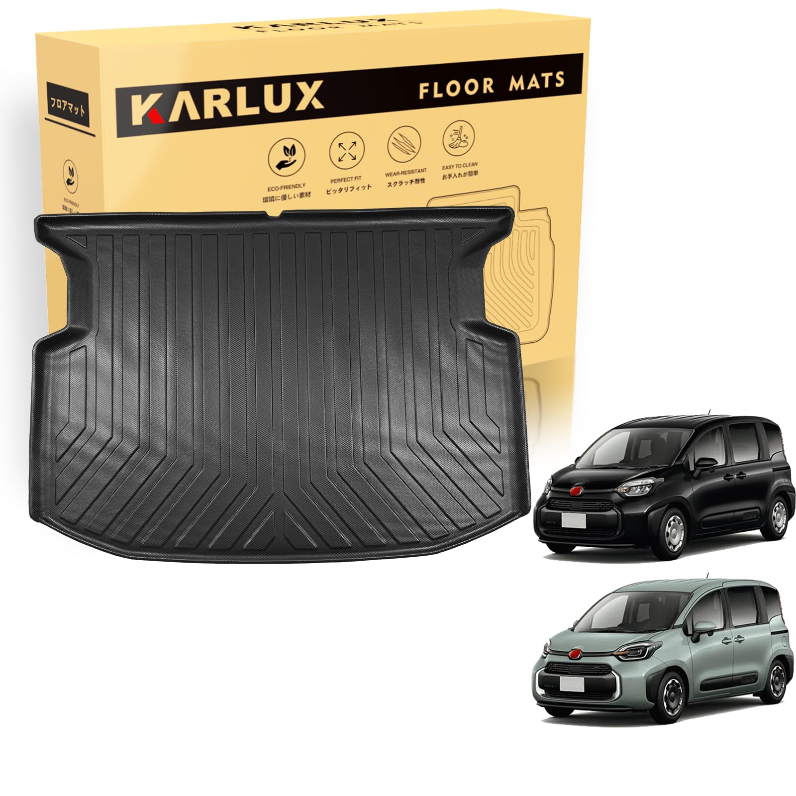 Amazon.co.jp: KARLUXトヨタ新型シエンタMXP系用のラゲッジマット。5人 