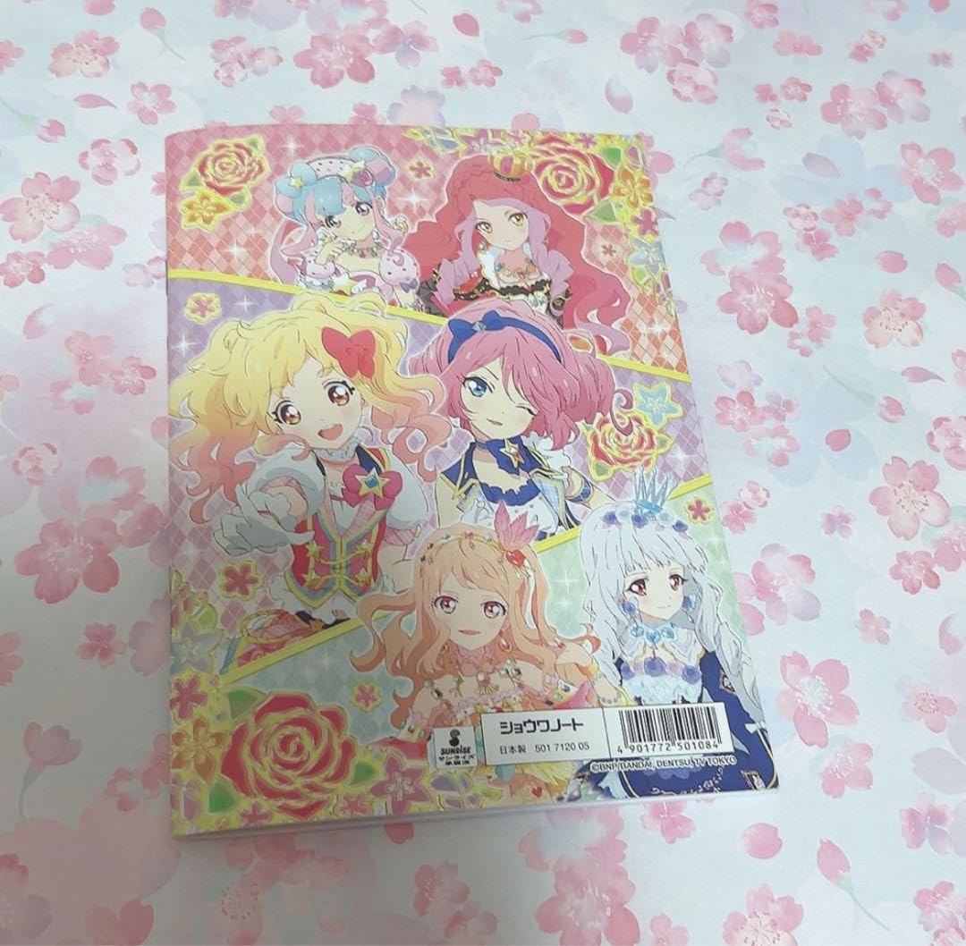Amazon.co.jp: アイカツスターズ 星のツバサ ぬりえ ぬり絵 虹野ゆめ