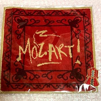 古川雄大 グッズ 直筆サイン モーツァルト エリザベート ルパン コトコト 古川雄大 グッズ 直筆サイン モーツァルト エリザベート ルパン