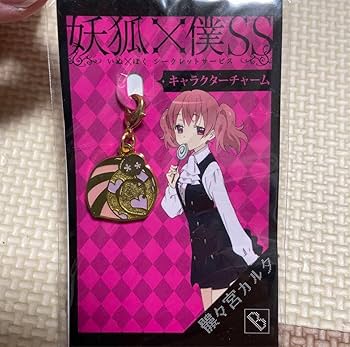 Amazon | 妖狐×僕SS いぬ×ぼく シークレットサービス 髏々宮カルタ T Amazon | 妖狐×僕SS いぬ×ぼく シークレットサービス 髏々宮カルタ T