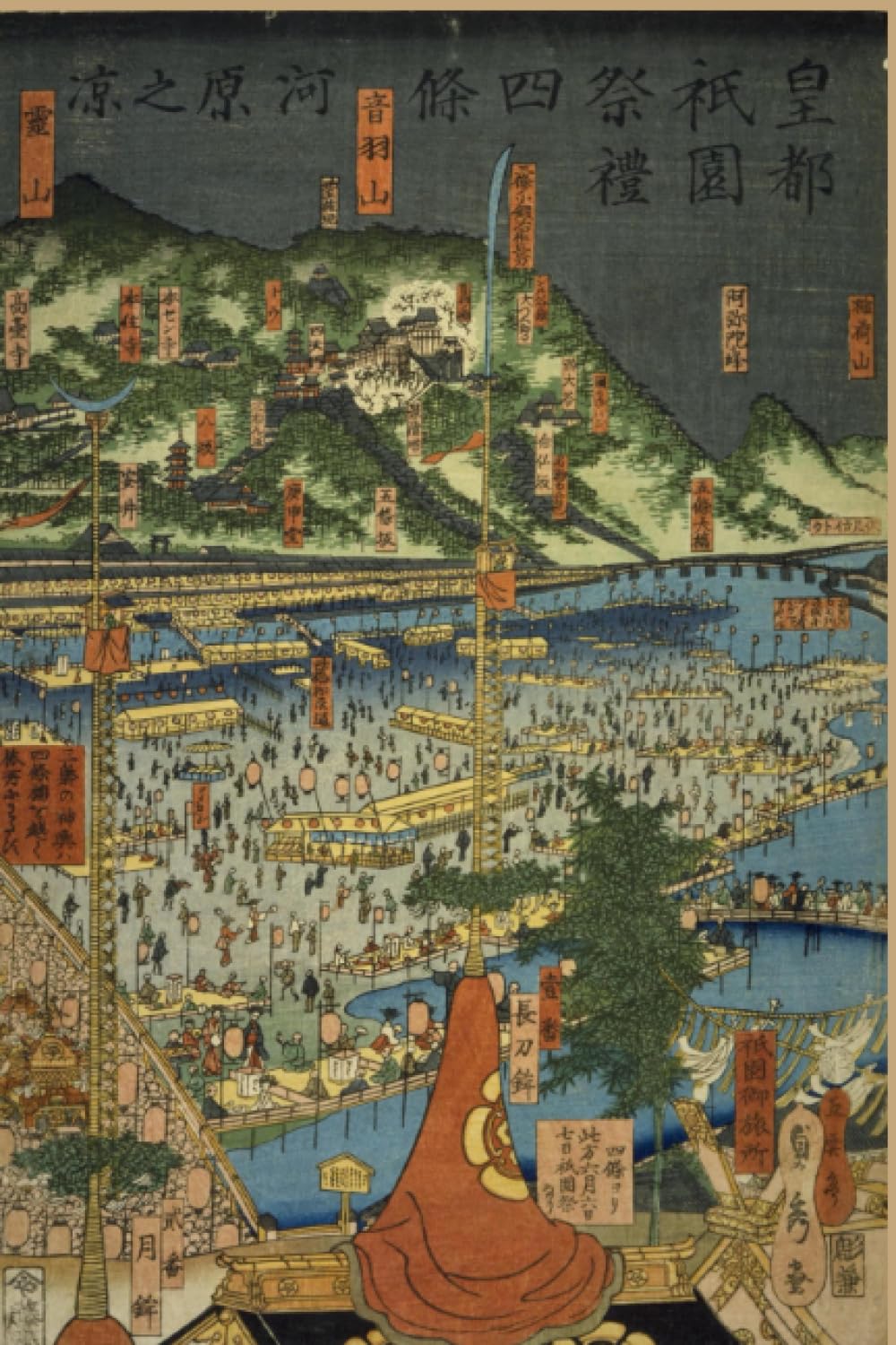 Japan Travel Journal, Photo Album, River Festival Landscape: Scrapbook your trip to Japan in this notebook