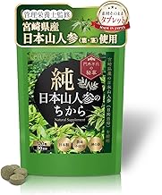 Nihon Yama Carrot, Hyuga Higatoki, Leaves and Stems, Tablet, Made in Miyazaki Prefecture, Pesticide-free, 28,800 mg, 120 Tablets, 1 Month Work, Pure Domestic Product, Additive-Free
