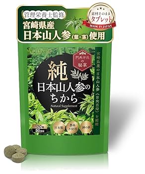 ヒュウガトウキのすべて―東洋医学で学ぶ健康づくり ヒュウガトウキのすべて―東洋医学で学ぶ健康づくり