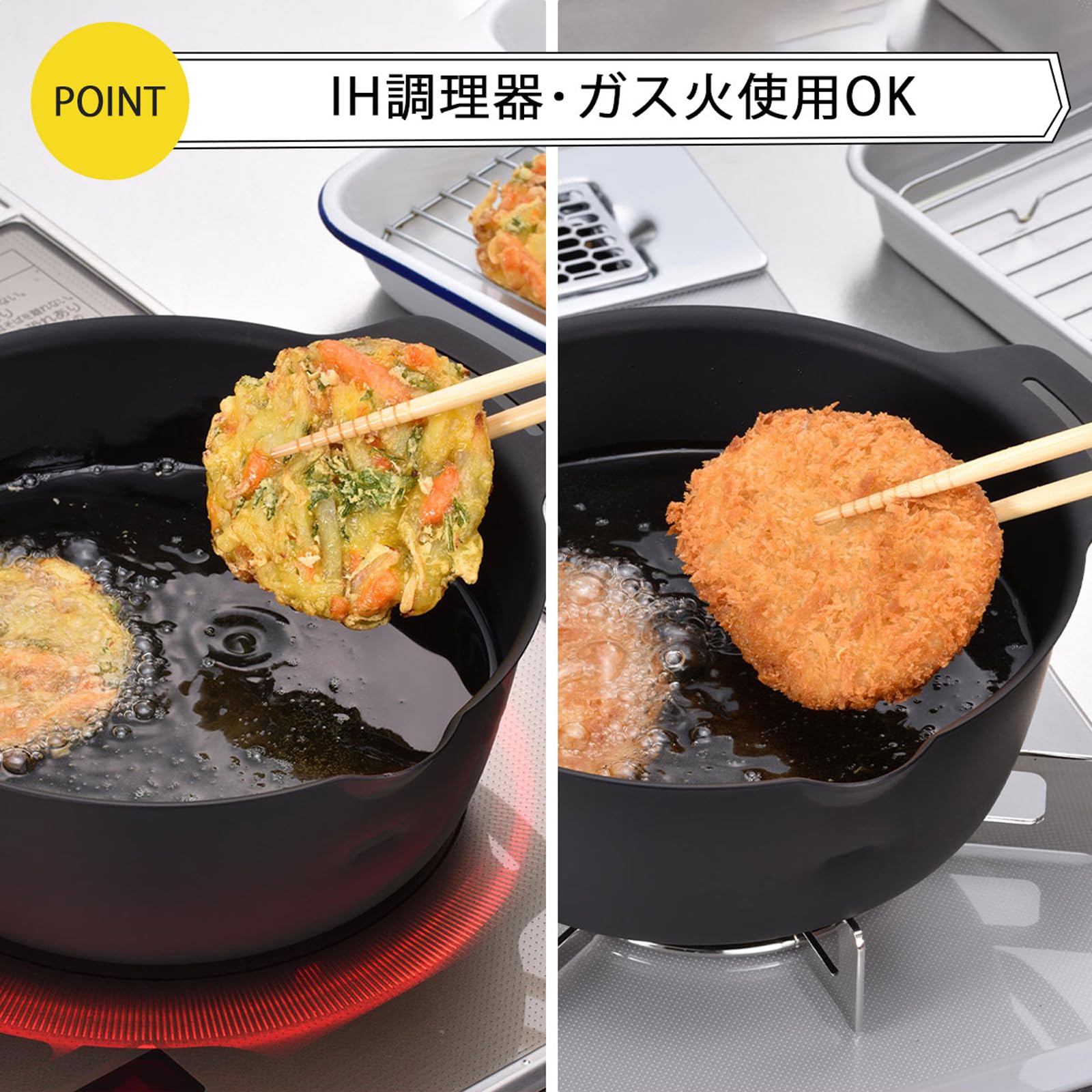 下村企販 純銅揚げ鍋23cm ヨドバシ.com - 下村企販 純銅揚げ鍋23cm 通販【全品無料配達】