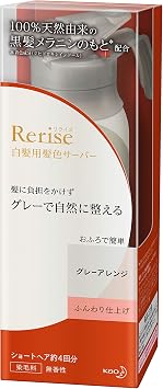 Relise Gray Hair Dye, Gray Arrangement Natural Gray, Soft Finish, Unisex, Main Unit, 5.5 oz 155 g