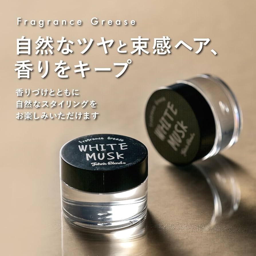 Amazon | John's Blend(ジョンズブレンド) スタイリング剤