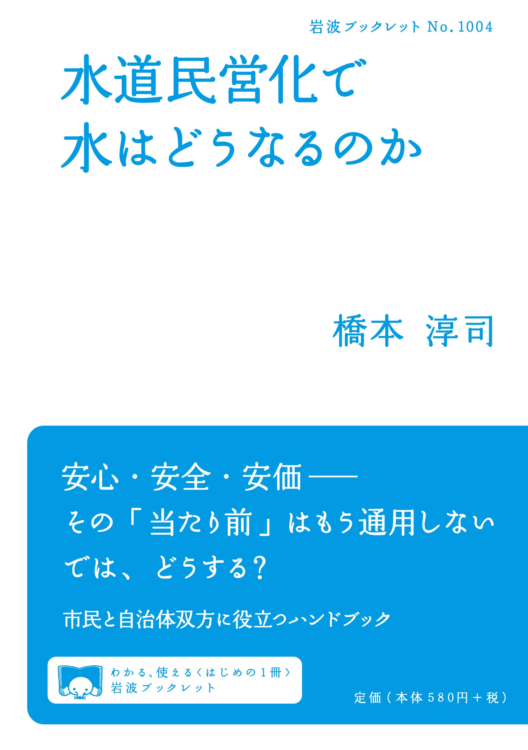 下水道技術の基礎知識 [単行本] 丸山 速夫 楽天市場】下水道技術の基礎知識 [単行本] 丸山 速夫 : 参考書