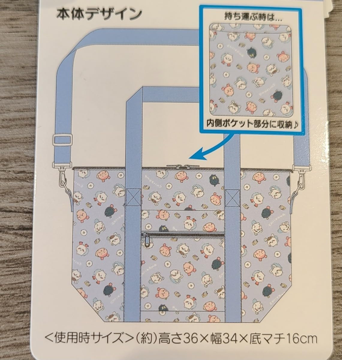 ちいかわ トートバッグ モモンガ＆古本屋 カニ ちいかわ☆モモンガ☆古本屋☆カニちゃん☆トートバッグ☆キャンバス