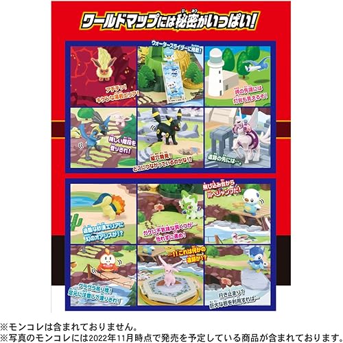 Miniatura 6 de Takara Tomy Pokemon Moncolle Aventura Transformación Batalla Mundo