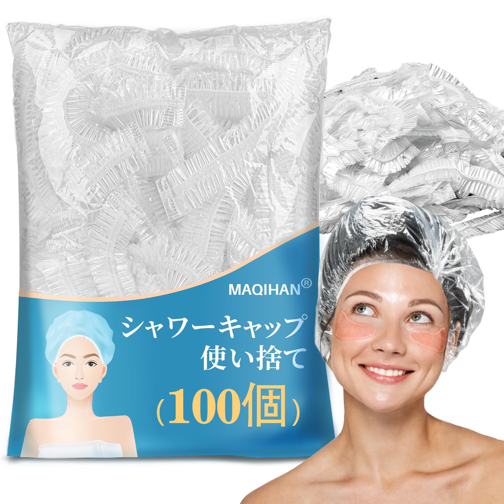 MAQIHAN シャワーキャップ 使い捨て 100 個 大型プラスチック ヘアキ…