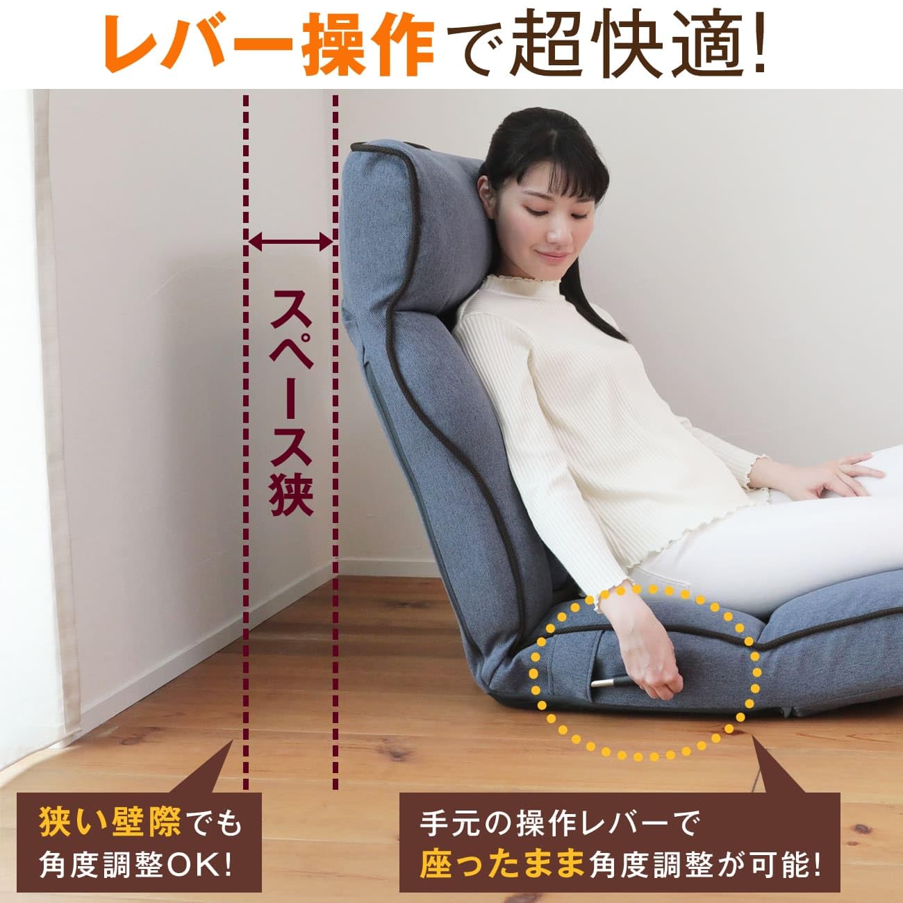 Amazon｜座椅子生活 明光ホームテック 腰の神様がくれた座椅子 PLUS