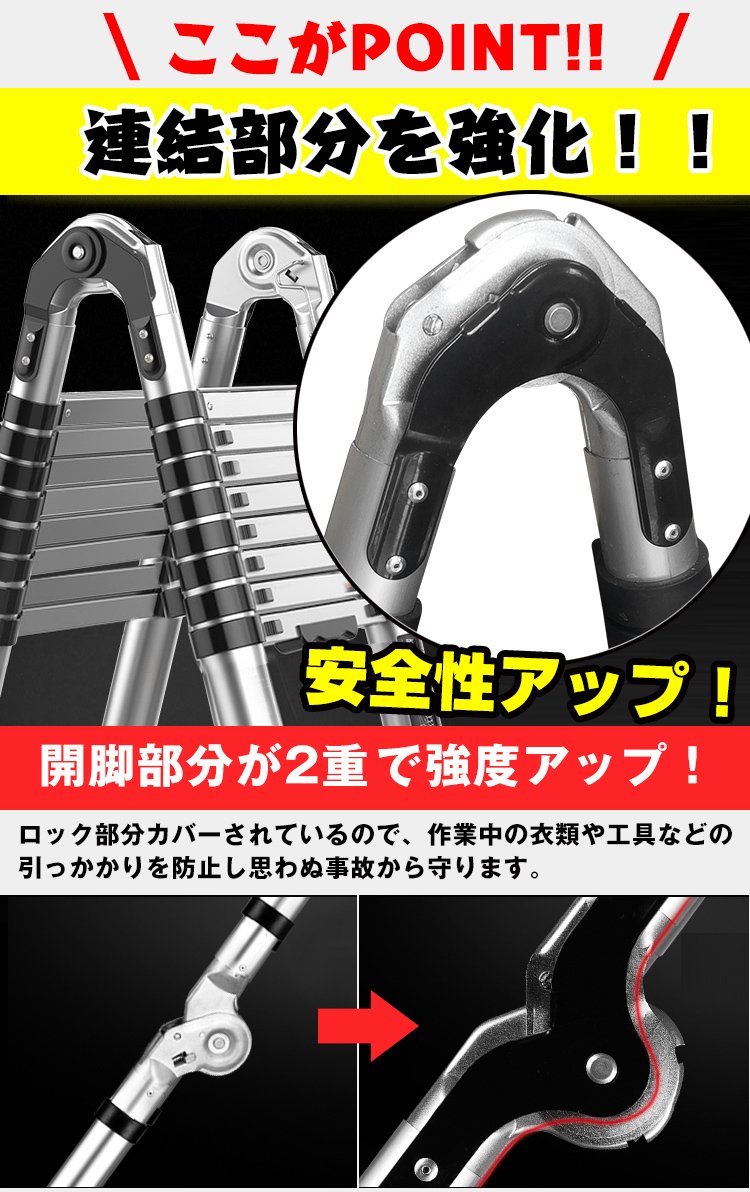 Amazon.co.jp: はしご 脚立 アルミ製 折り畳み式 伸縮タイプ 安全