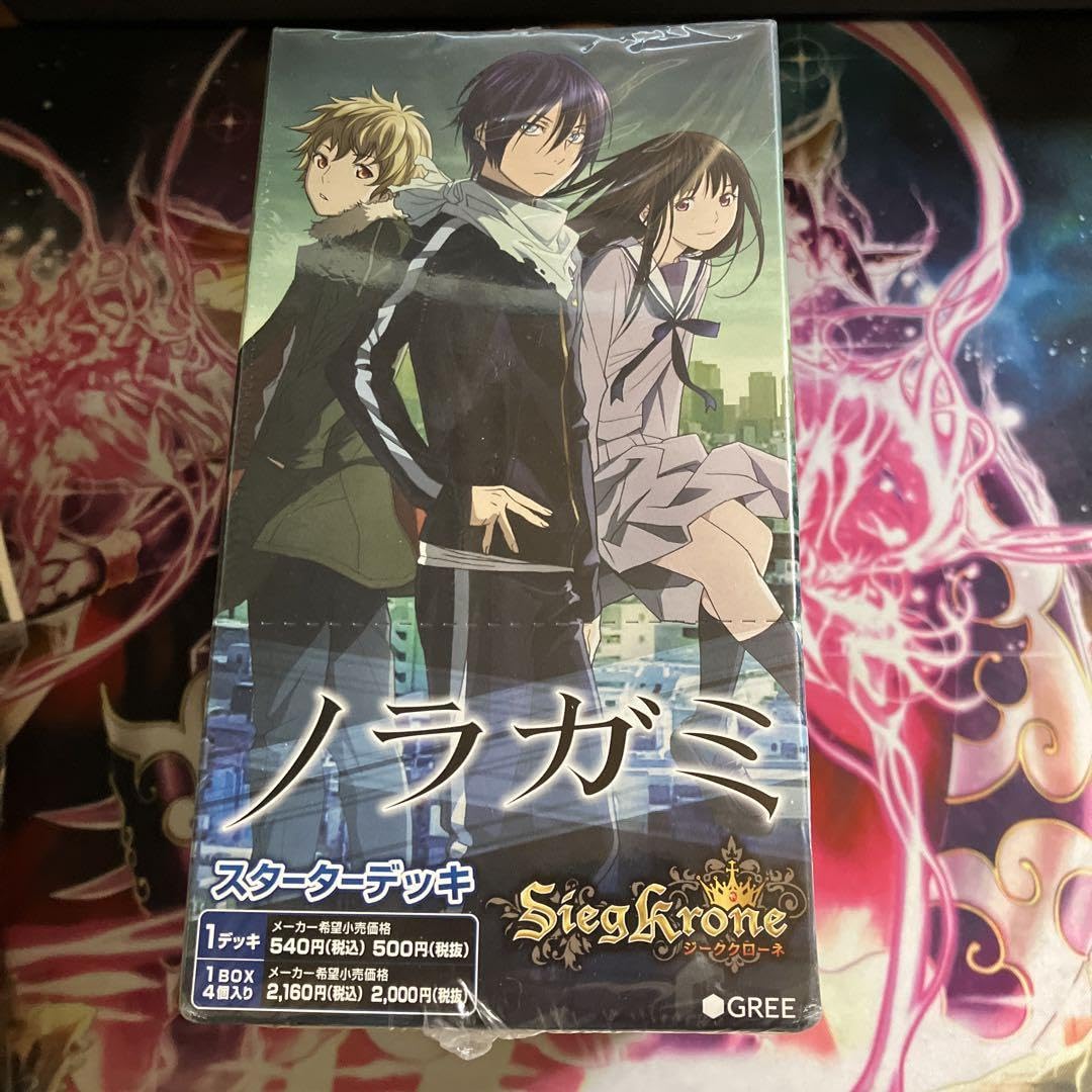 ジーククローネ 悪魔のリドル ノラガミ カード スターターデッキ 未開封BOX Amazon.co.jp: ジーククローネ ノラガミ スターター 4個入り BOX
