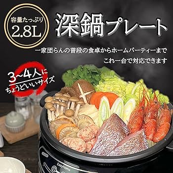 ホットプレート 1200W セパレートホットプレート 夫々温度調整 ECL Amazon | ECL ホットプレート 焼肉プレート グリル鍋 1200W 5