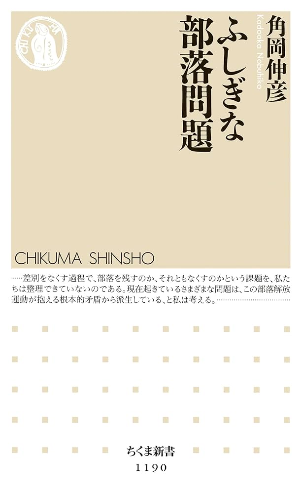 【中古】新はぐるま 文学読本(1・2・3巻/指導の手引)／部落問題研究所 中古】新はぐるま 文学読本(1・2・3巻/指導の手引)／部落問題