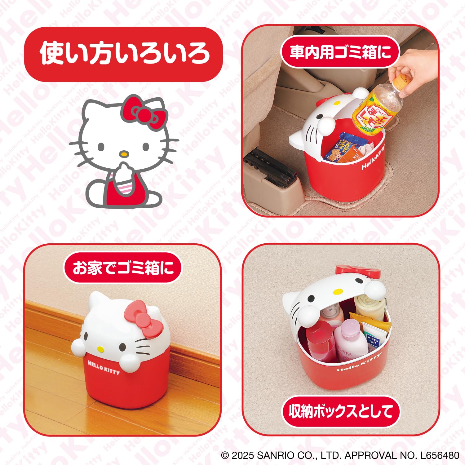 本日のみ価格　KITTYちゃん　ボックス 本日のみ価格 KITTYちゃん ボックス 本日のみ価格KITTYちゃん
