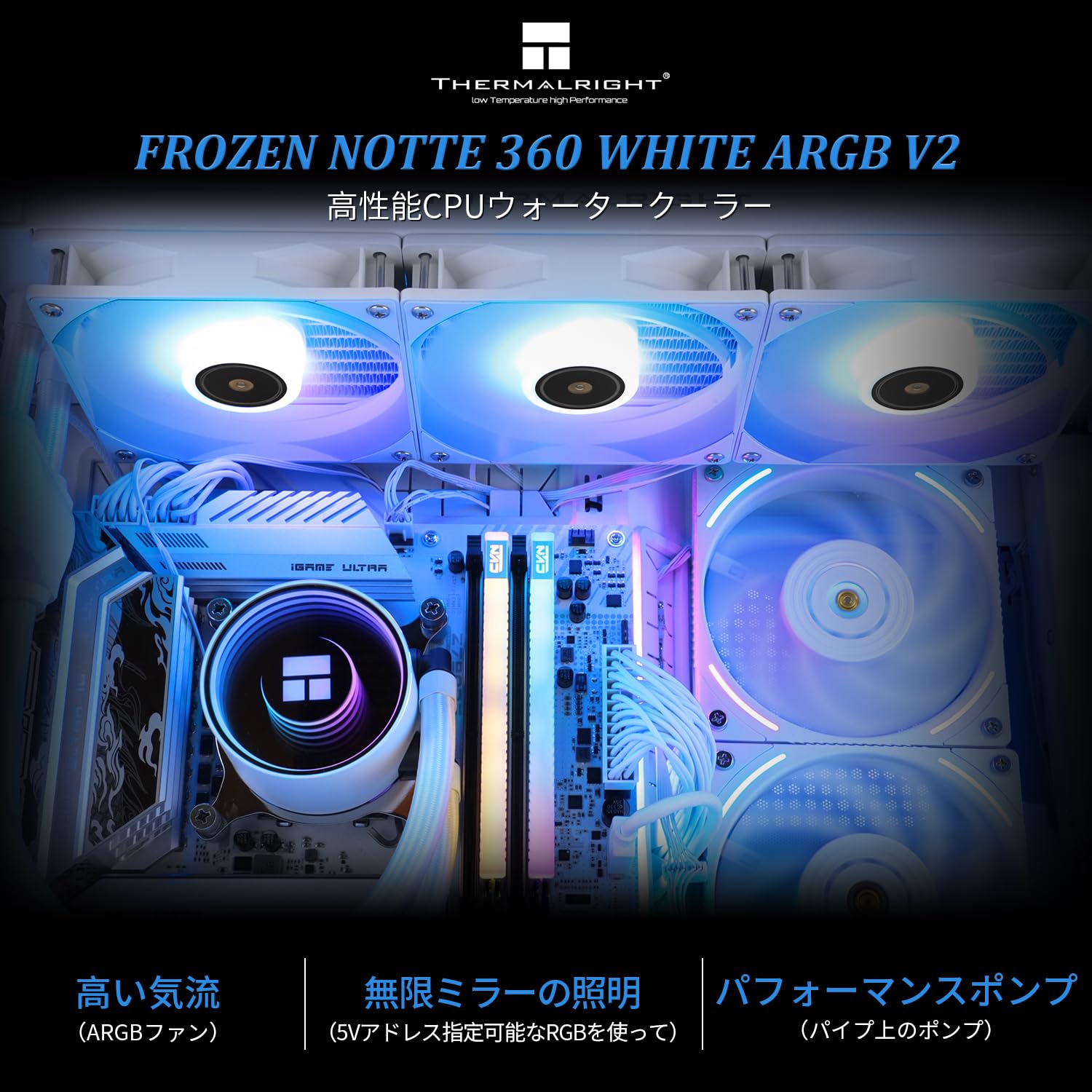 Amazon.co.jp: Thermalright Frozen Notte 360 WHITE ARGB V2 aio
