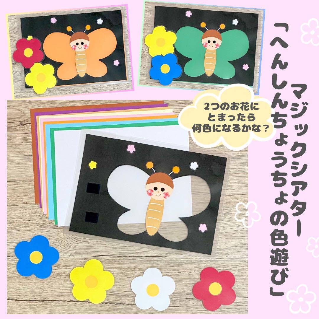 入園式にぴったり♡まとめ買いお買い得手袋シアター25点 【公式通販】