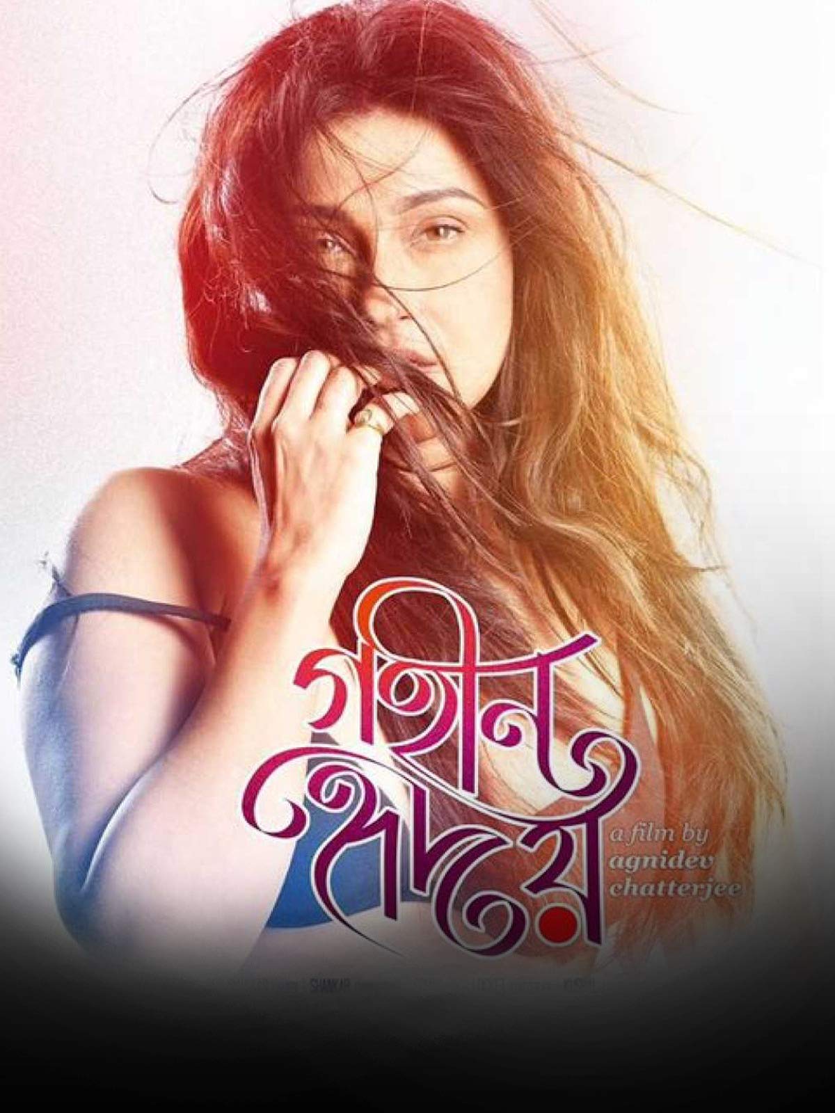  Gohin Hridoy (2018) Bengali 720p HEVC HDRip x265 AAC ESubs Full Bengali Movie [550MB] Full Movie Download