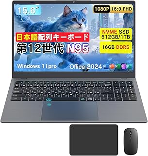 VETESA Office 2024搭載 ノートパソコン Windows11 Pro 16GB DDR5爆速メモリ 512GB Nvme SSD 第12世代 N95 15.6インチ 1920×1080 IPS液晶 ラップトップ、Webカメラ搭載 WIFI5/HDMI/Micro SD対応/テンキー付き 日本語配列キーボード/キーボードフィルム付き マウス付属 ノートPC