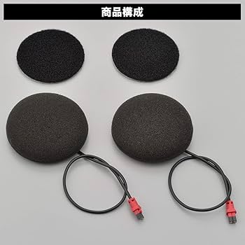 Amazon.co.jp: Daytona 17596 Motorcycle Helmet, Speaker, Intercom