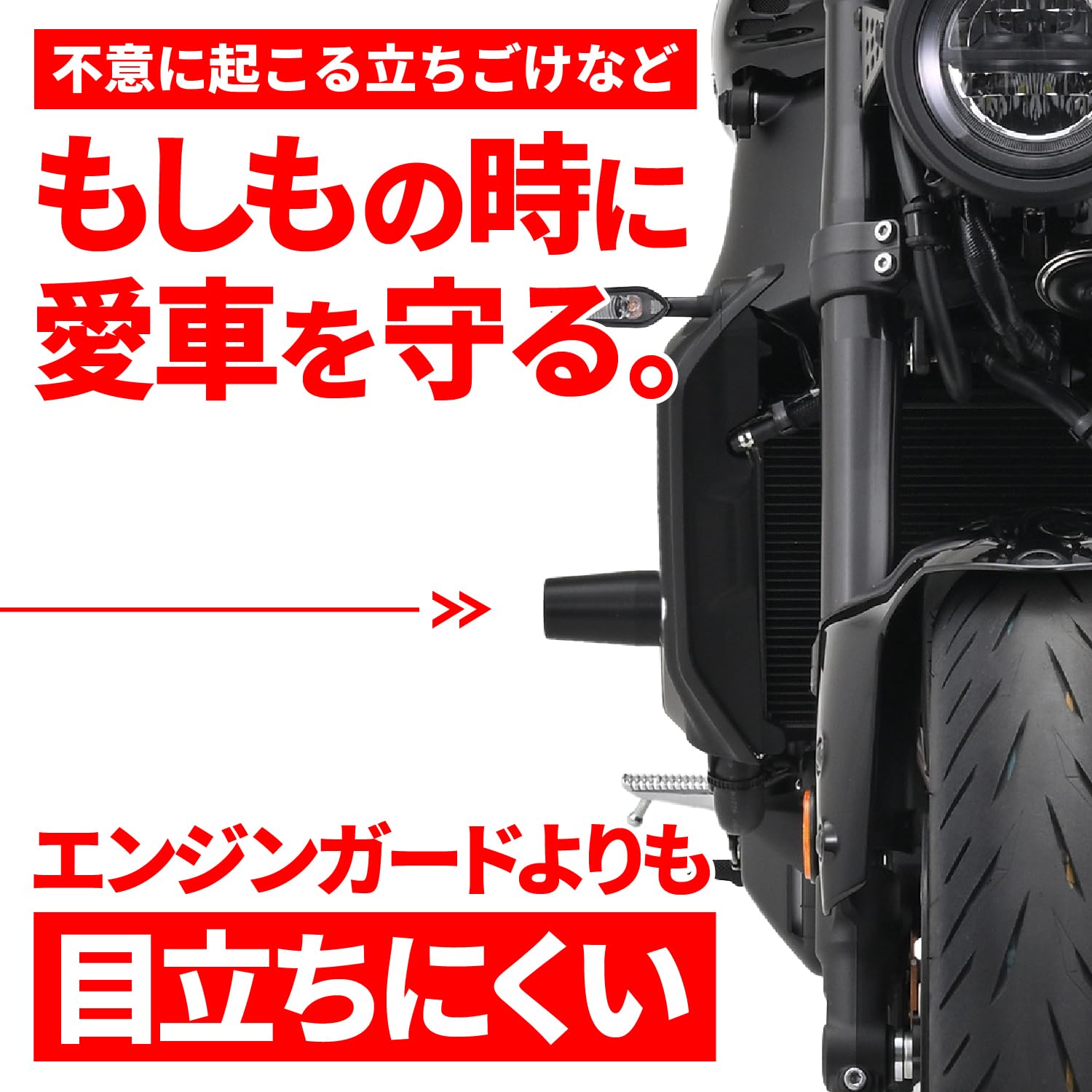 Amazon | デイトナ(Daytona) バイク エンジンスライダー XSR900