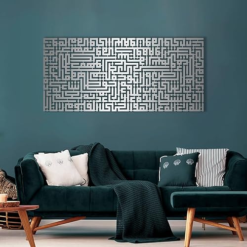 Miniatura 3 de Ayatul Kursi - Arte de pared de metal islámico, arte de pared islámico, decoración del hogar musulmán, decoración de Ramadán Eid, arte de pared del