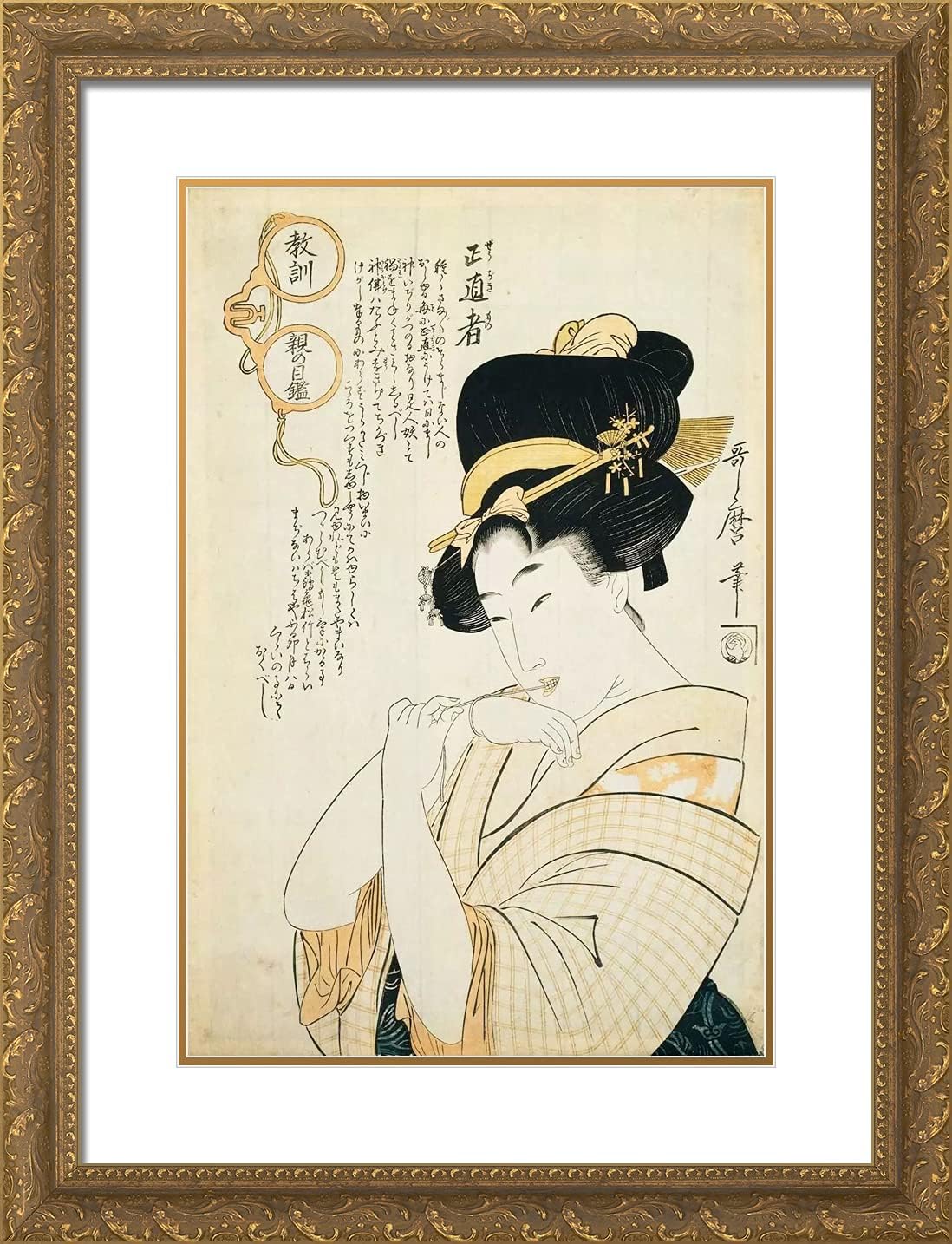 ArtDirect Utamaro, Kitagawa 19x24 Gold Ornate Framed Art Print with Double Matting Titled: Upon My Oath