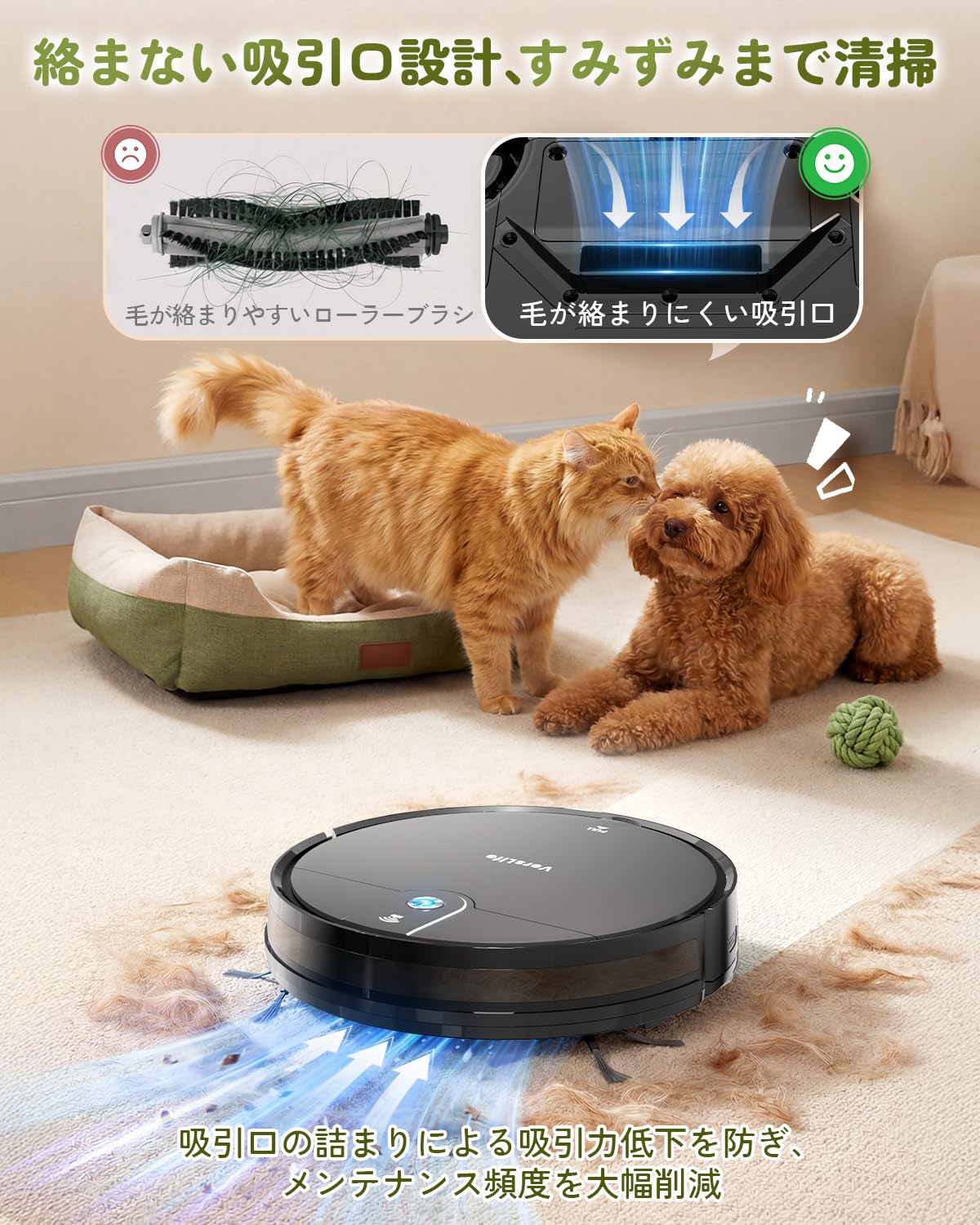 Amazon | ロボット掃除機 水拭き 両用 3500Pa強力吸引 130分間連続稼働