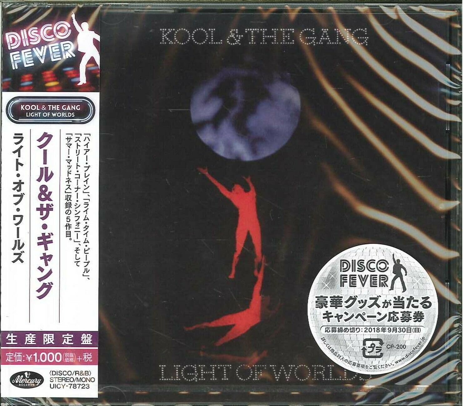ア・ワールド・オブ・フールズ Amazon.co.jp: ライト・オブ・ワールズ: ミュージック