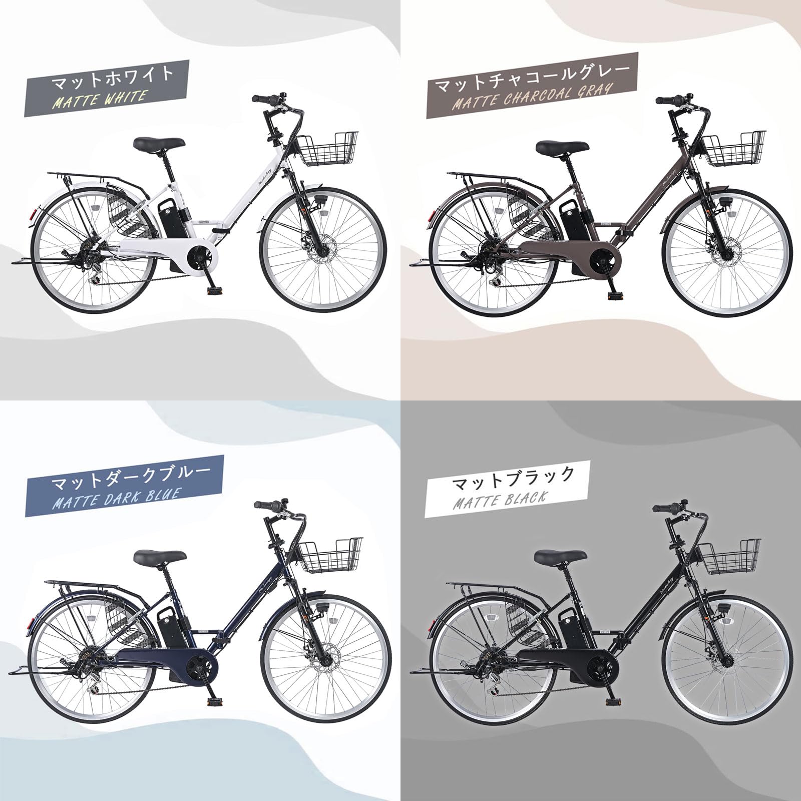 Amazon.co.jp: 21Technology 電動アシスト自転車 ノーパンクタイヤ 26