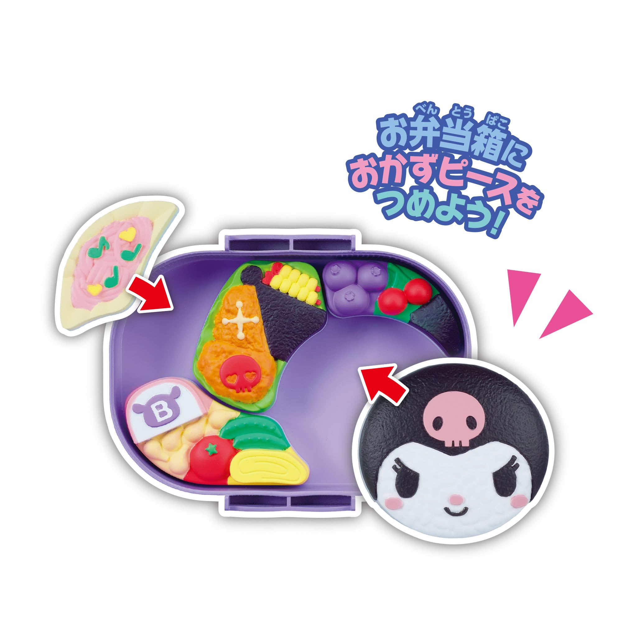 Amazon | セガフェイブ(SEGA FAVE) おべんとうパズル クロミ