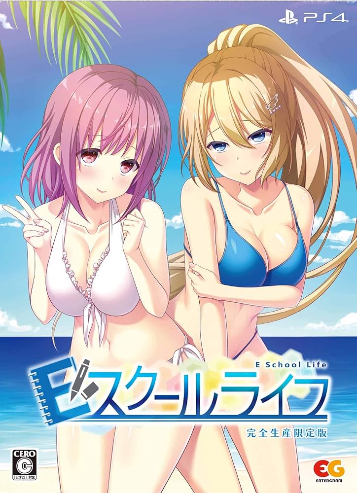 Eスクールライフ　完全生産限定版 - PS4 (描き下ろしB2タペストリー、花園瑛美SDアクリルキーホルダー、複製イラスト色紙、主題歌CD 同 Amazon.co.jp: Eスクールライフ 完全生産限定版 - PS4 (【特典
