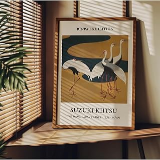 Fark Tanıtım Japon Art Çerçevesiz Poster, Modern Dekoratif Çerçevesiz Poster, Tablo, JaponArt, 50 x 70