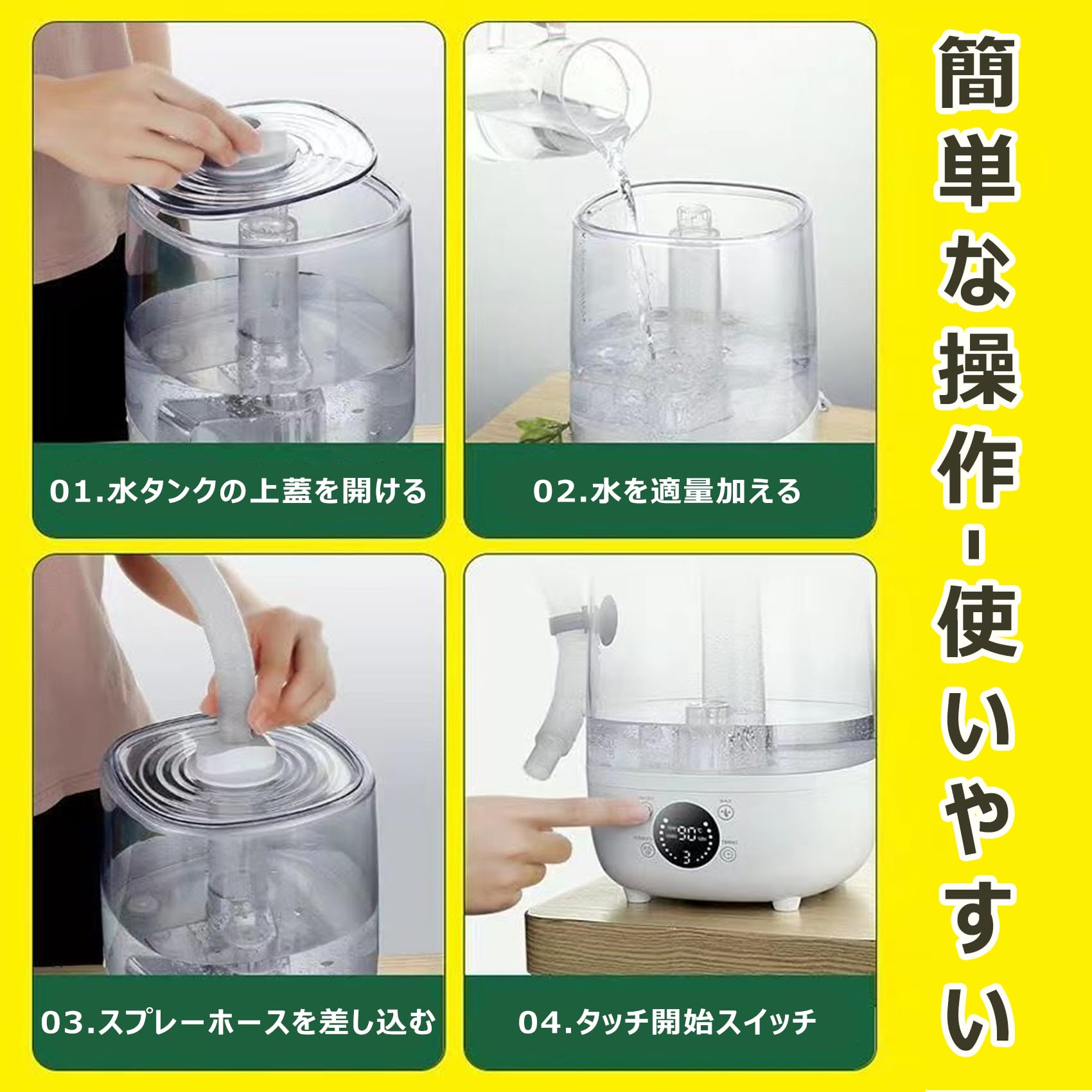 Amazon.co.jp: 爬虫類 加湿器 4L動物加湿器 超音波噴霧器 爬虫類