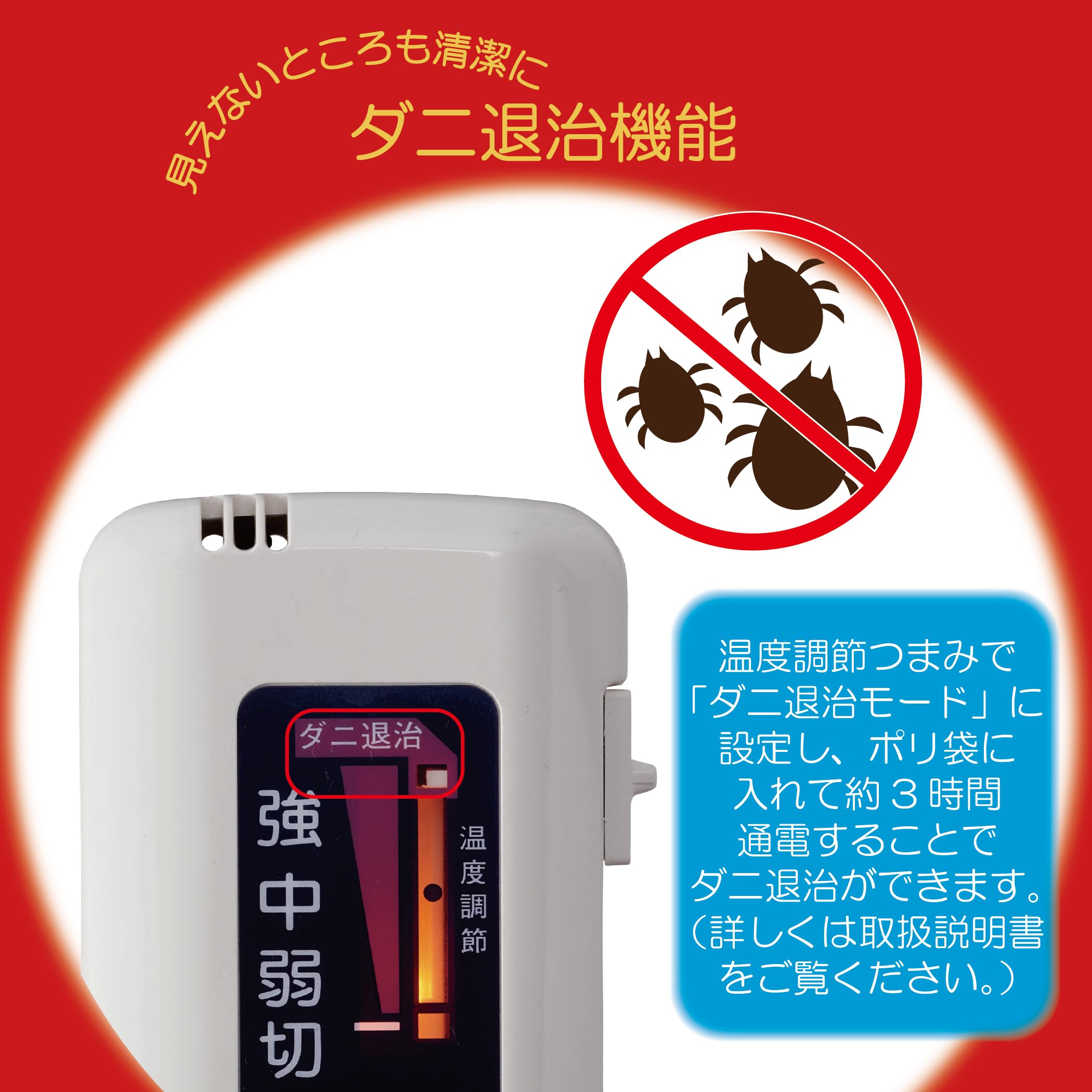 Amazon | Sugiyama 電気ひざ掛け毛布 洗える 日本製 140×82cm レッド