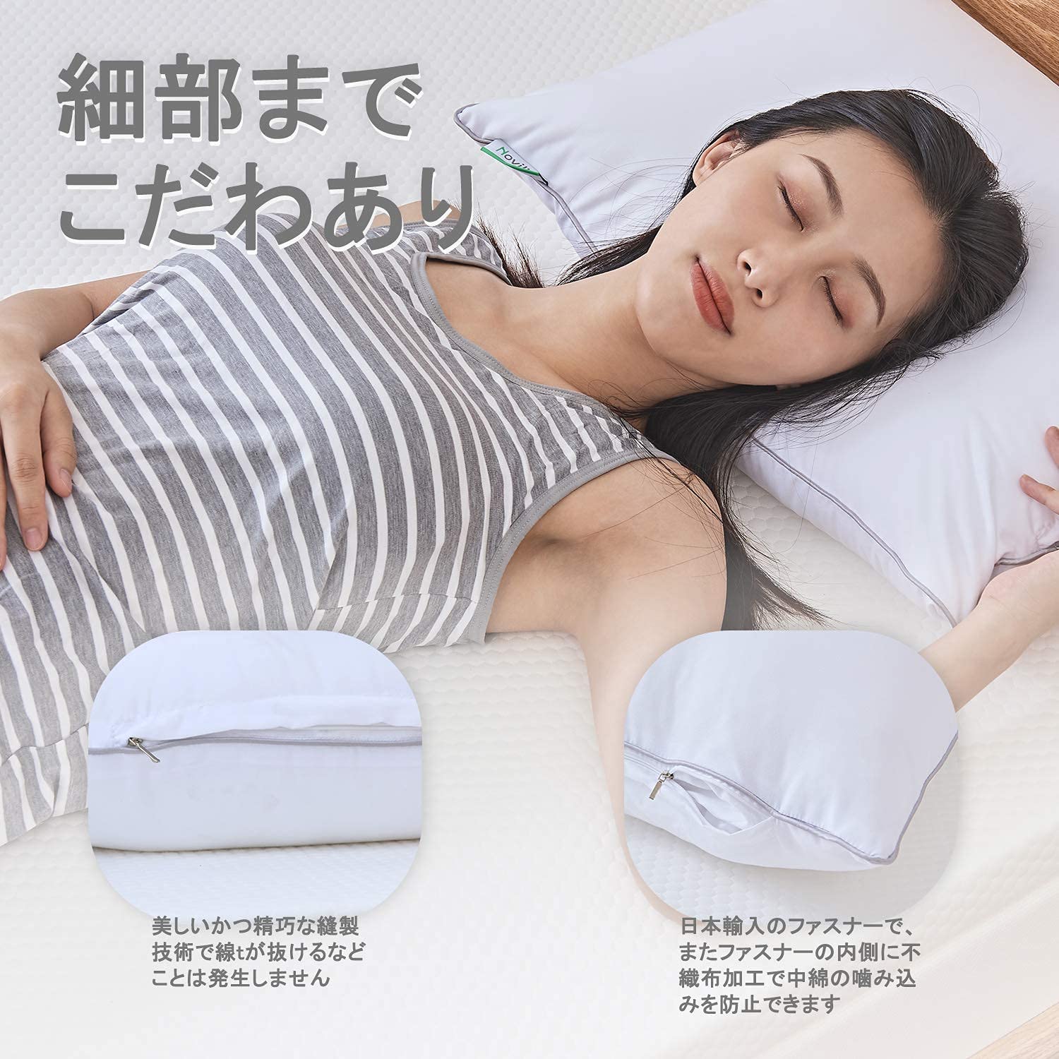 Amazon｜Novilla 枕 高反発まくら ホテル仕様ピロー 高さ調節