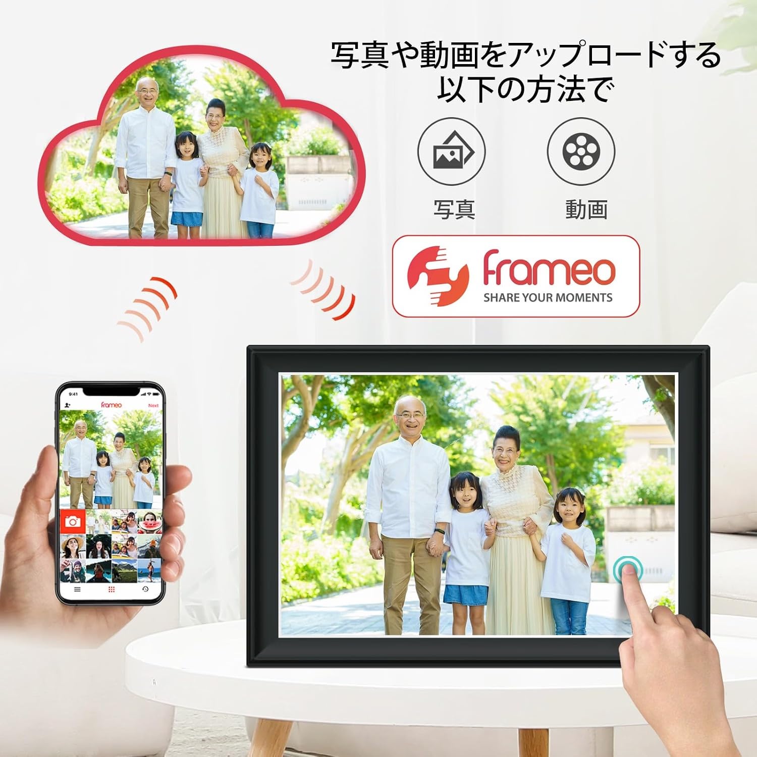 Amazon | 32GB Frameo 11 インチ WiFi デジタル フォトフレーム、1920