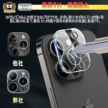 iPhone 15promax 256GB 容量90% 新品画面/カメラカバー付 iPhone 15 Pro Max｜価格比較・SIMフリー・最新情報 - 価格.com