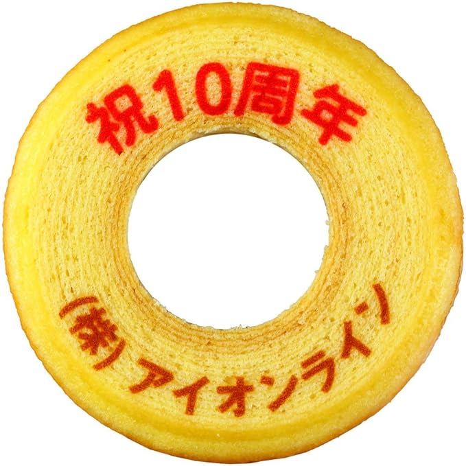 Amazon オリジナル メッセージ 入れ バウムクーヘン 1個 ギフト箱 茶色 入り 名入れ 文字入れ ギフト お菓子 ロイヤルガストロ 食品 飲料 お酒 通販 Amazon オリジナル メッセージ 入れ バウムクーヘン 1個 ギフト箱 茶色 入り 名入れ 文字入れ ギフト お菓子 ロイヤルガストロ 食品 飲料 お酒 通販