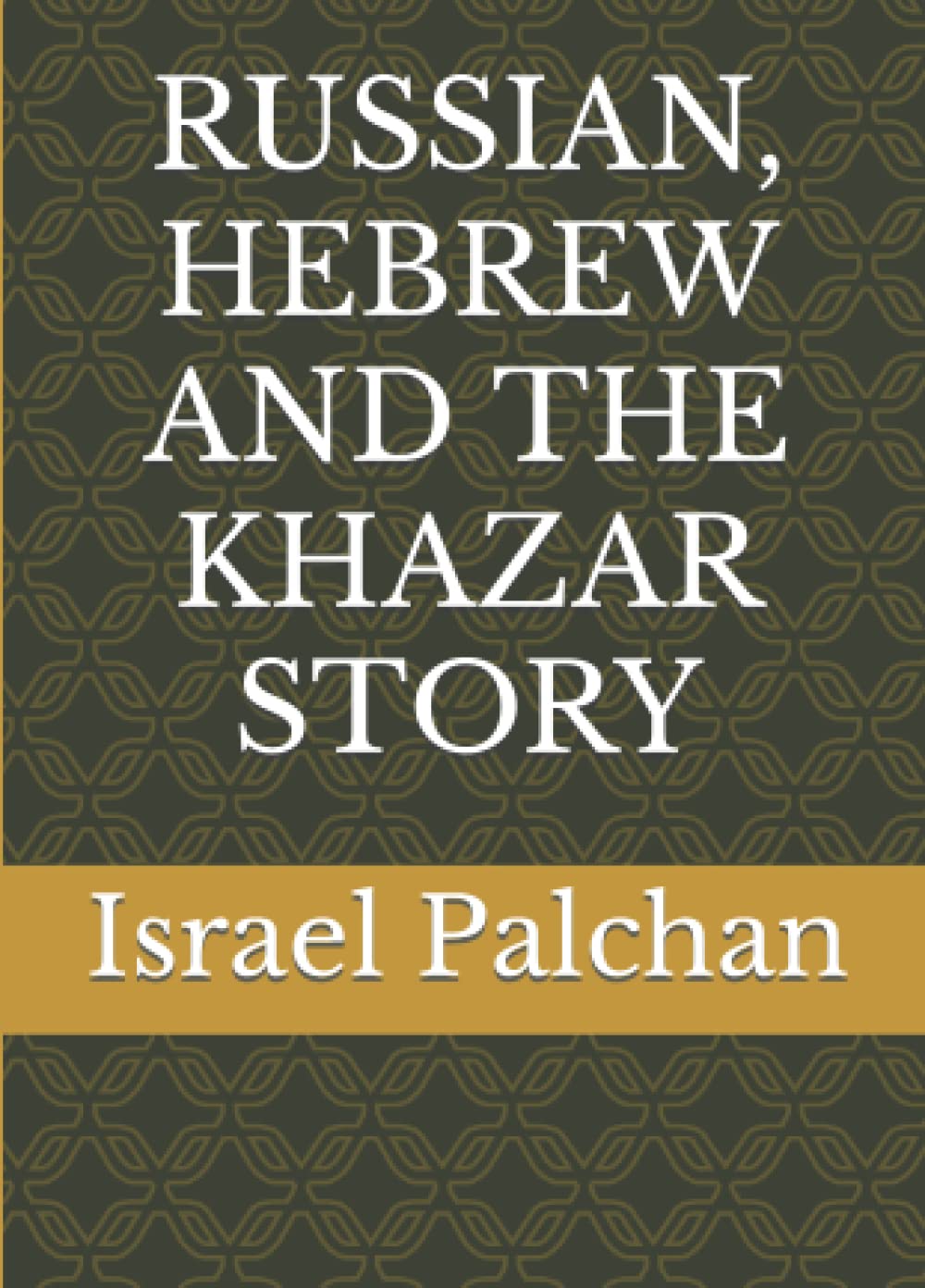 RUSSIAN, HEBREW AND THE KHAZAR STORY (Languages Self Study and Phrasebooks)