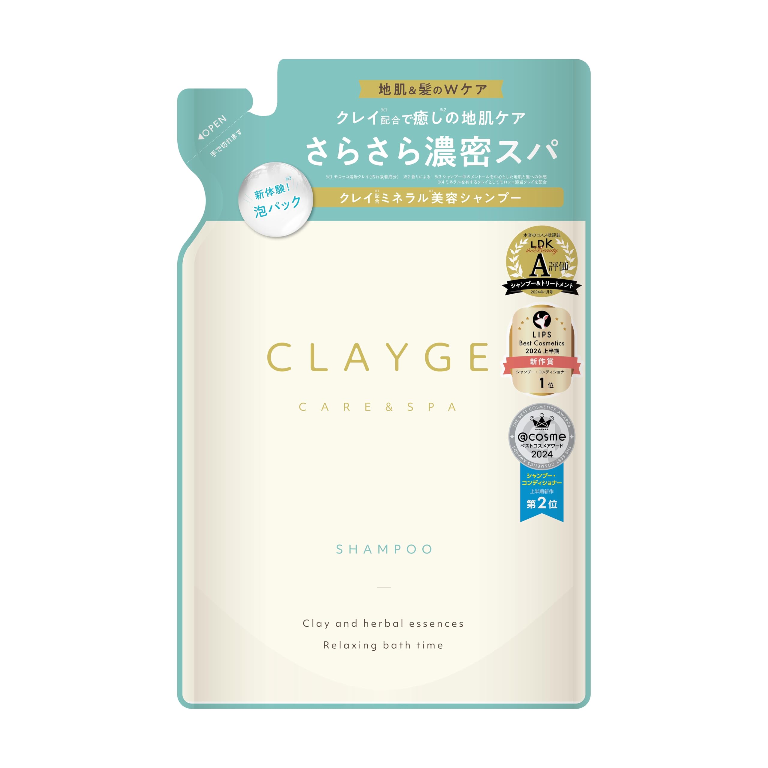 CLAYGE クレージュ シャンプー SR さらっとなめらか フローラルムスクの…
