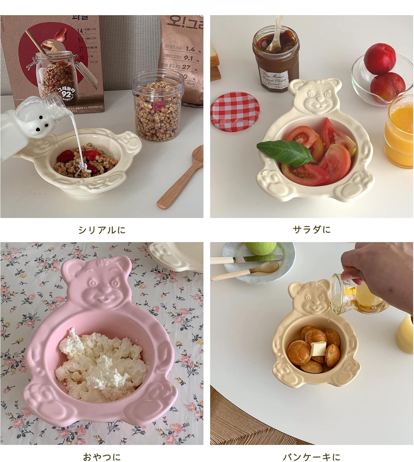 Amazon.co.jp: TAKEY韓国インテリア ベアーボウル、韓国食器 かわいい