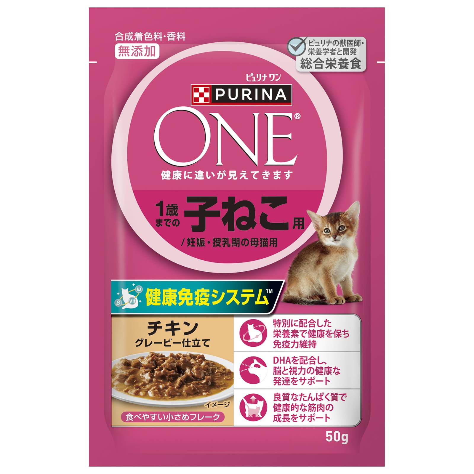 ピュリナワン キャットフード ドライ 1歳までの子ねこ用　10箱 Amazon.co.jp: ピュリナワンキャット パウチ 1歳までの子ねこ用／妊娠