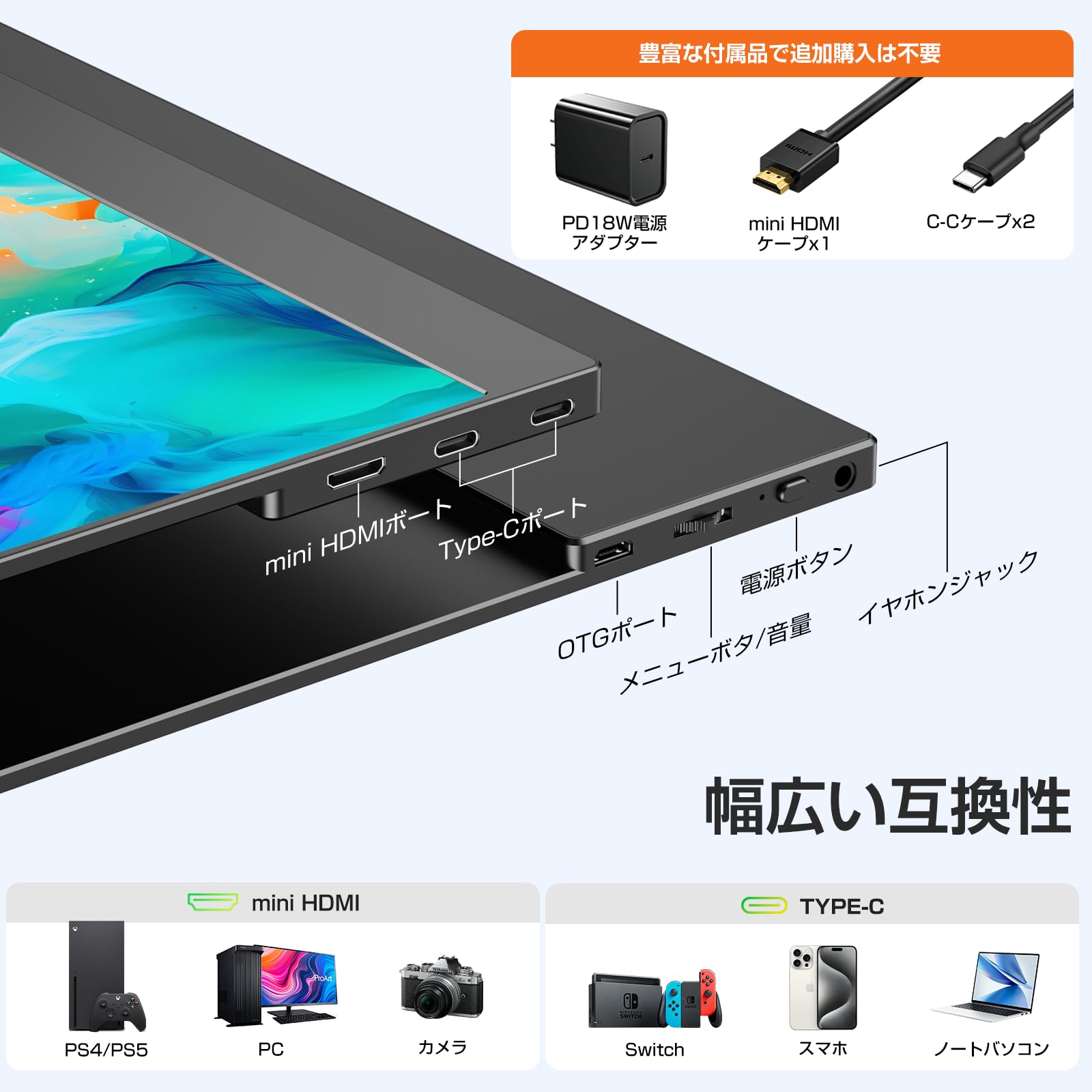 Amazon.co.jp: UPERFECT モバイルモニター 4K 有機EL (OLED