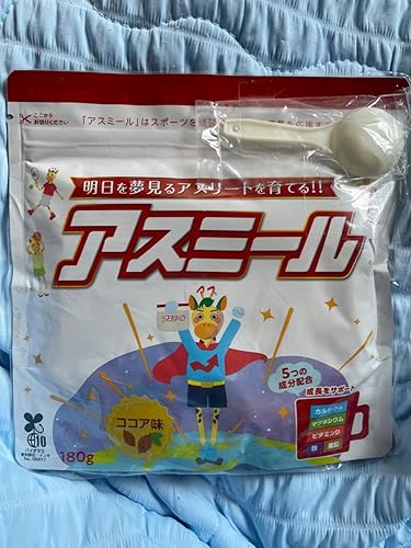 【新品未使用】アスミール ココア味 180g 10袋 Amazon | 【メーカー公式】アスミール 子供 成長期 サポート飲料 身長