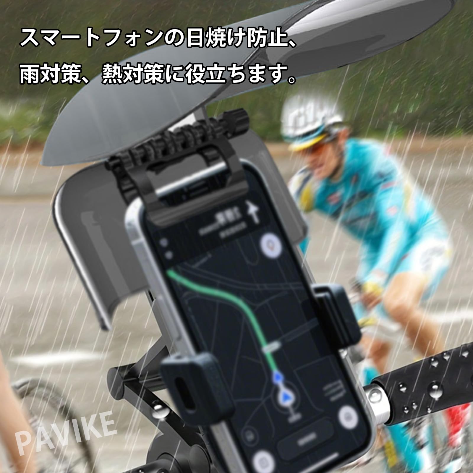 Amazon.co.jp: PAVIKE スマホ サンシェード バイク スマホサンバイザー