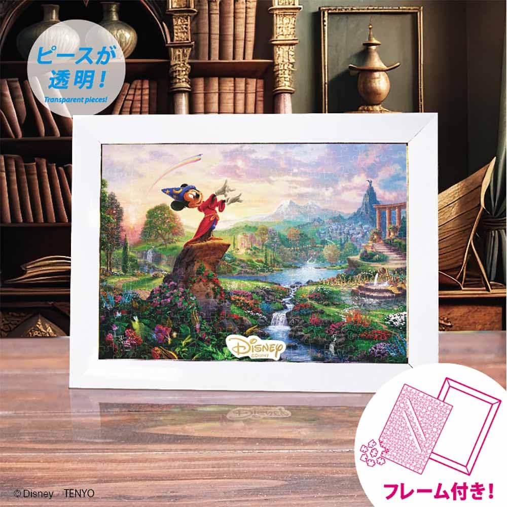 Amazon | テンヨー(Tenyo) 【日本製】 266ピース ステンドアート