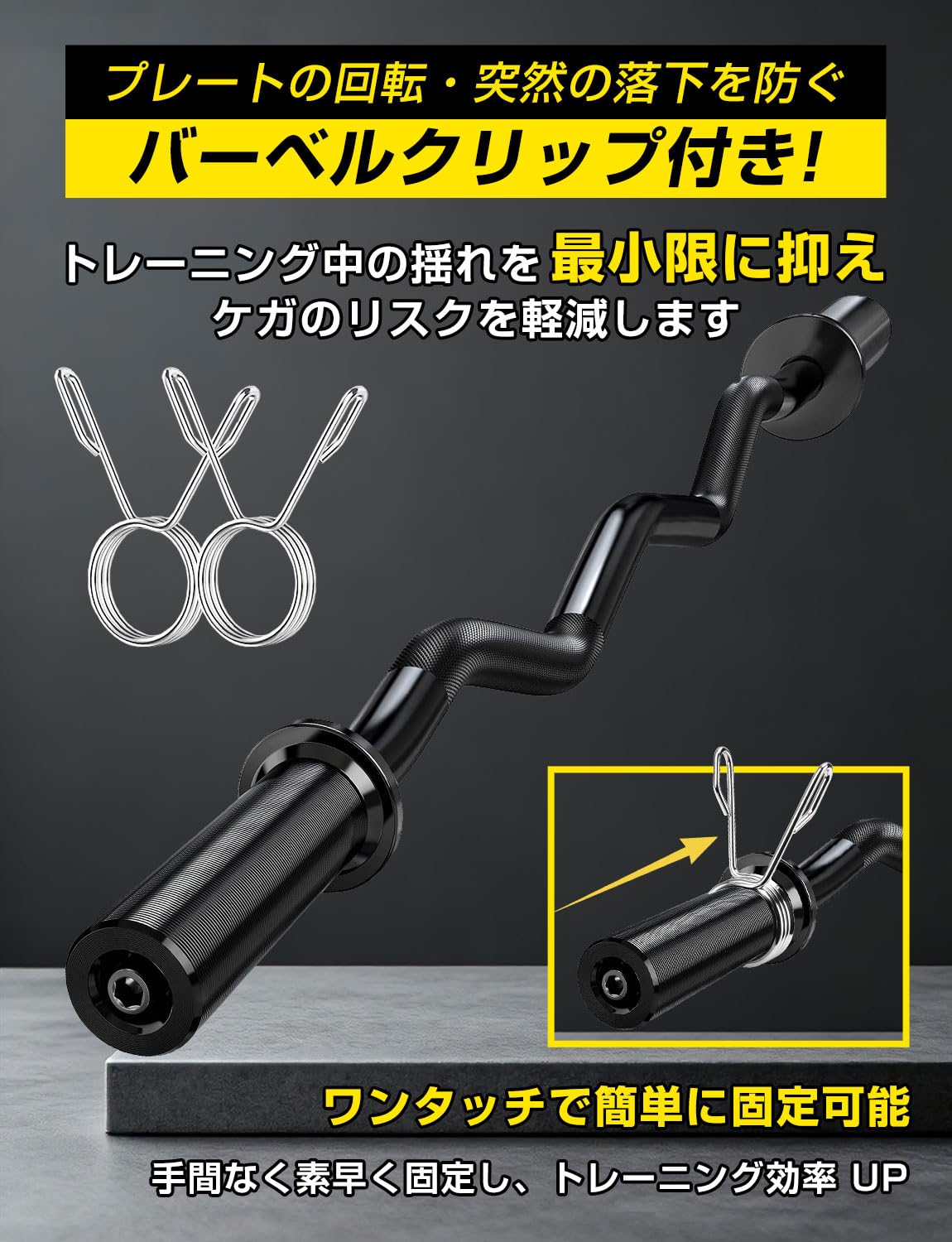 Amazon | NASUTO オリンピックシャフト ezバー バーベル オリンピック