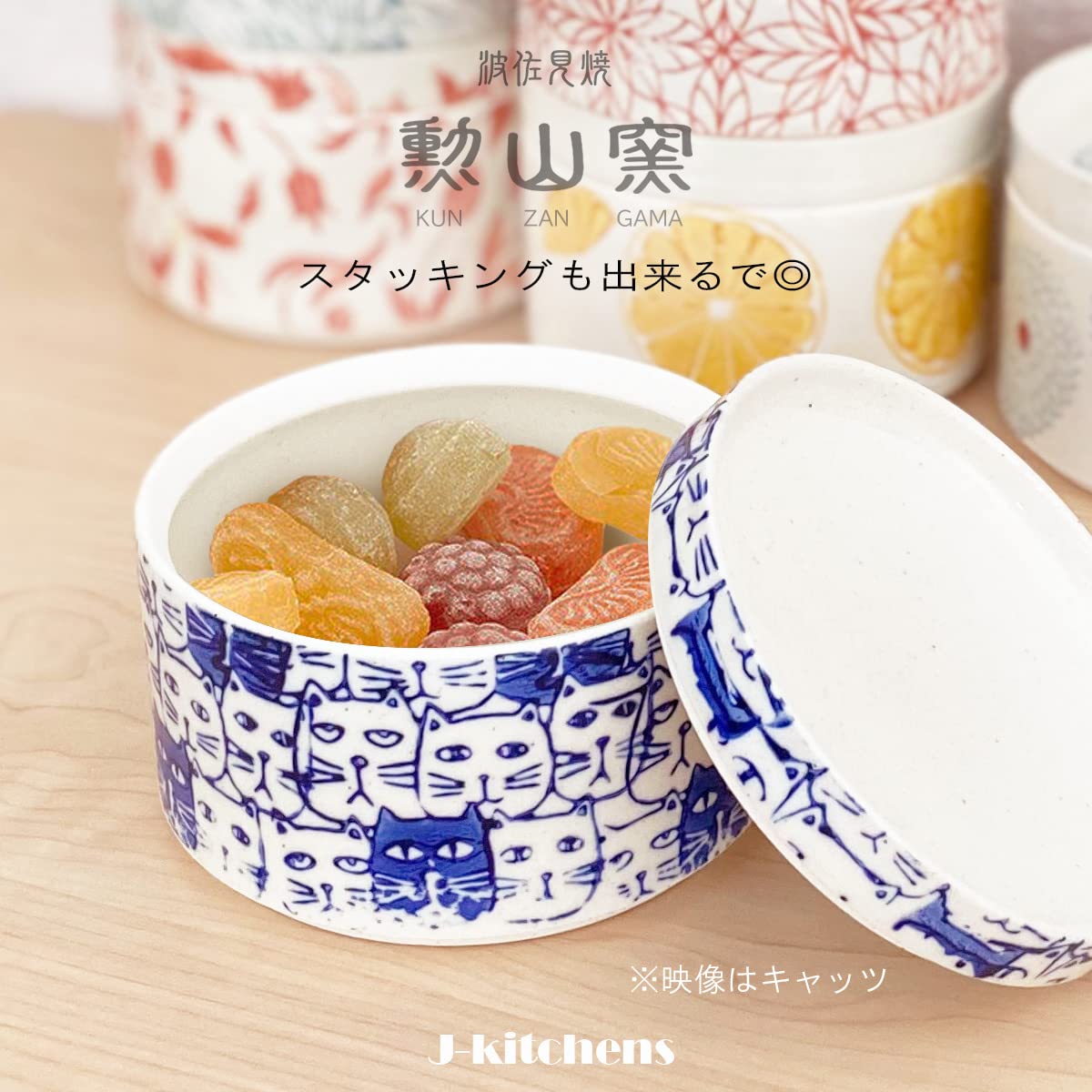 Amazon｜J-kitchens 1人用 万能 重箱 2段 （ お重 お重箱 ） 陶器 食洗
